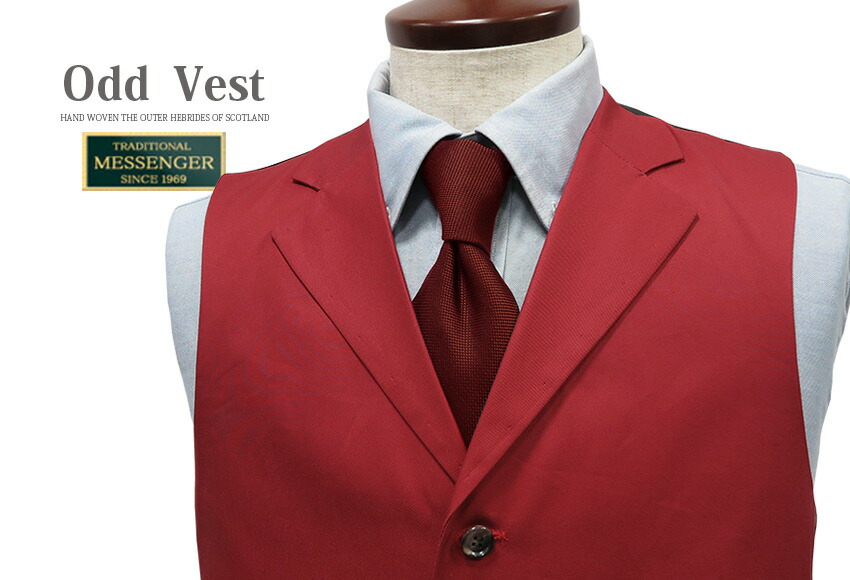 OddVest / 襟付きオッドベスト ( 襟付き ) ［スーピマコットン ］コットン100% レッド無地 ME-994 ( 限定商品 )