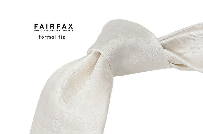 大切な人へのギフト探し 楽天市場】【 FAIRFAX 】フォーマル/ネクタイ フェアファクス / 小物