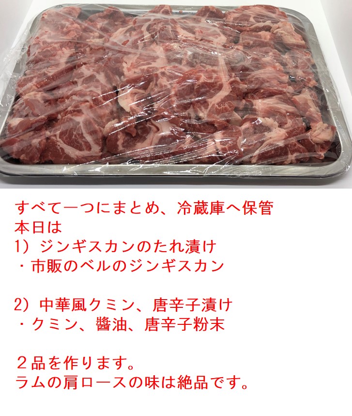 貨物輸送無料 ほとんど1 1 6キログラム ジンギスカン 子羊 子羊 肩関節ロース 停止 約300 400g 4一巻 ファスナーロール オーストラリア連邦創出 上乗 部位 価値ある部位 年長者ラム 塊ももんじ 北海道 一跡ラム ラム肉 羊 Cannes Encheres Com