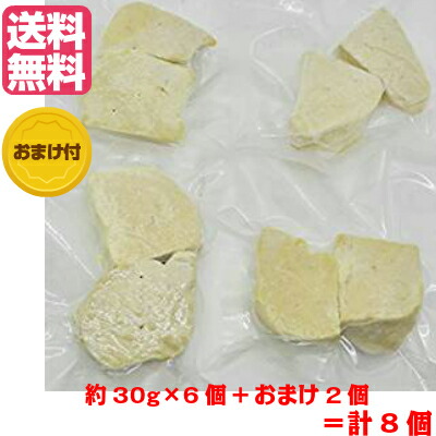 【送料無料】フォアグラ　約30g(20-40g)×8個　 カナール　ポーション　テリーヌ　冷凍　小分けパック　カット　エスカロップ　便利　ハンガリー産　（２個入り×４パック　計８個）