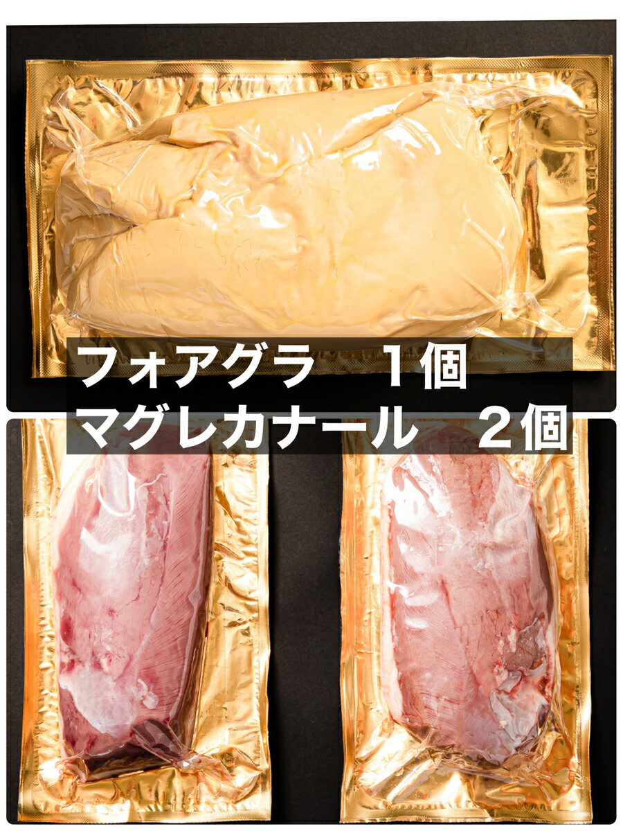 楽天市場】【送料無料】ハンガリー産 フォアグラ ド カナール
