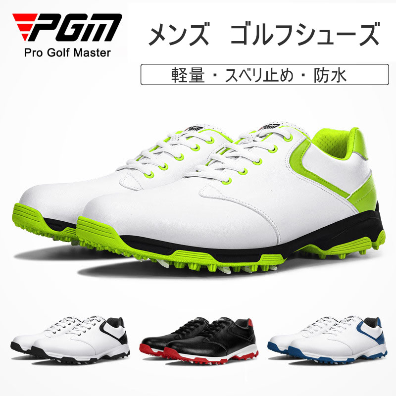 ゴルフシューズ PGM ゴルフスニーカー スパイクレス 練習場用ゴルフ靴 メンズ 防水 革靴 靴ひも 通気 レザーシューズ 黒色 ブラウン 耐磨 Golf shoes 送料無料