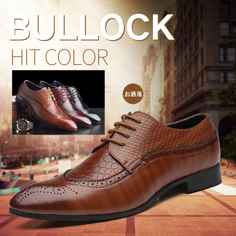 国際ブランド 革靴 レザーシューズ メンズ ビジネス 紳士靴 合成革 ローファーシューズ ローカット 型押し 男性 ダグシューズ 結婚式 就職活動 送料無料 Spmnonthaburi Go Th