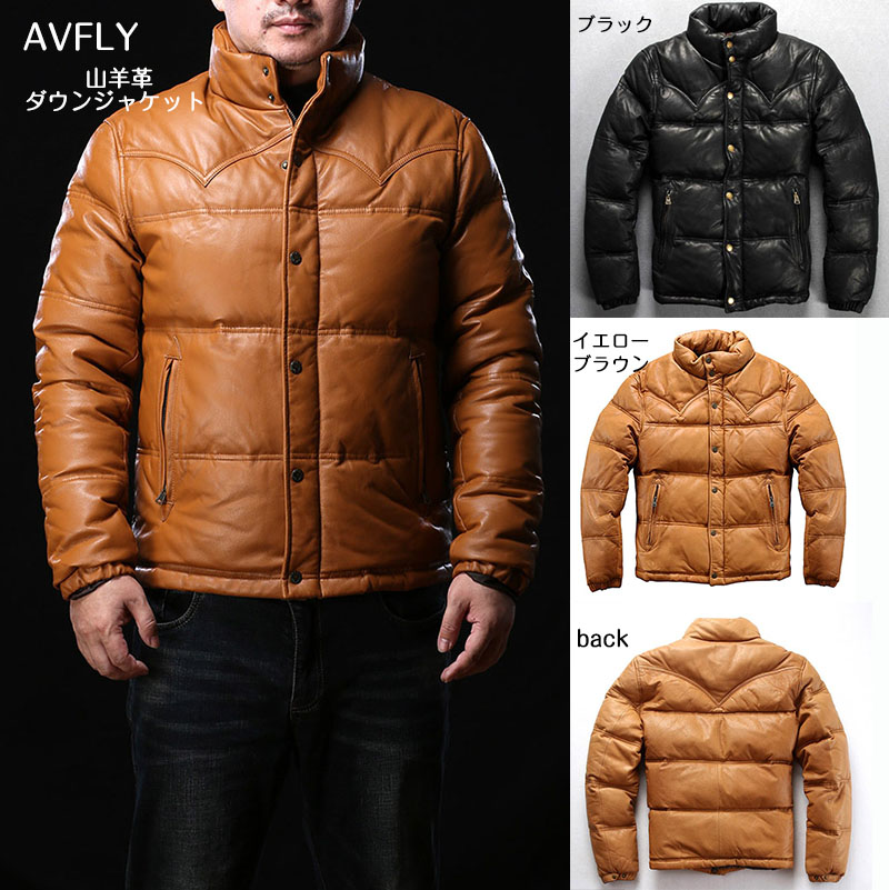 フリーダムレザー 革ジャン メンズ レザージャケット ラム