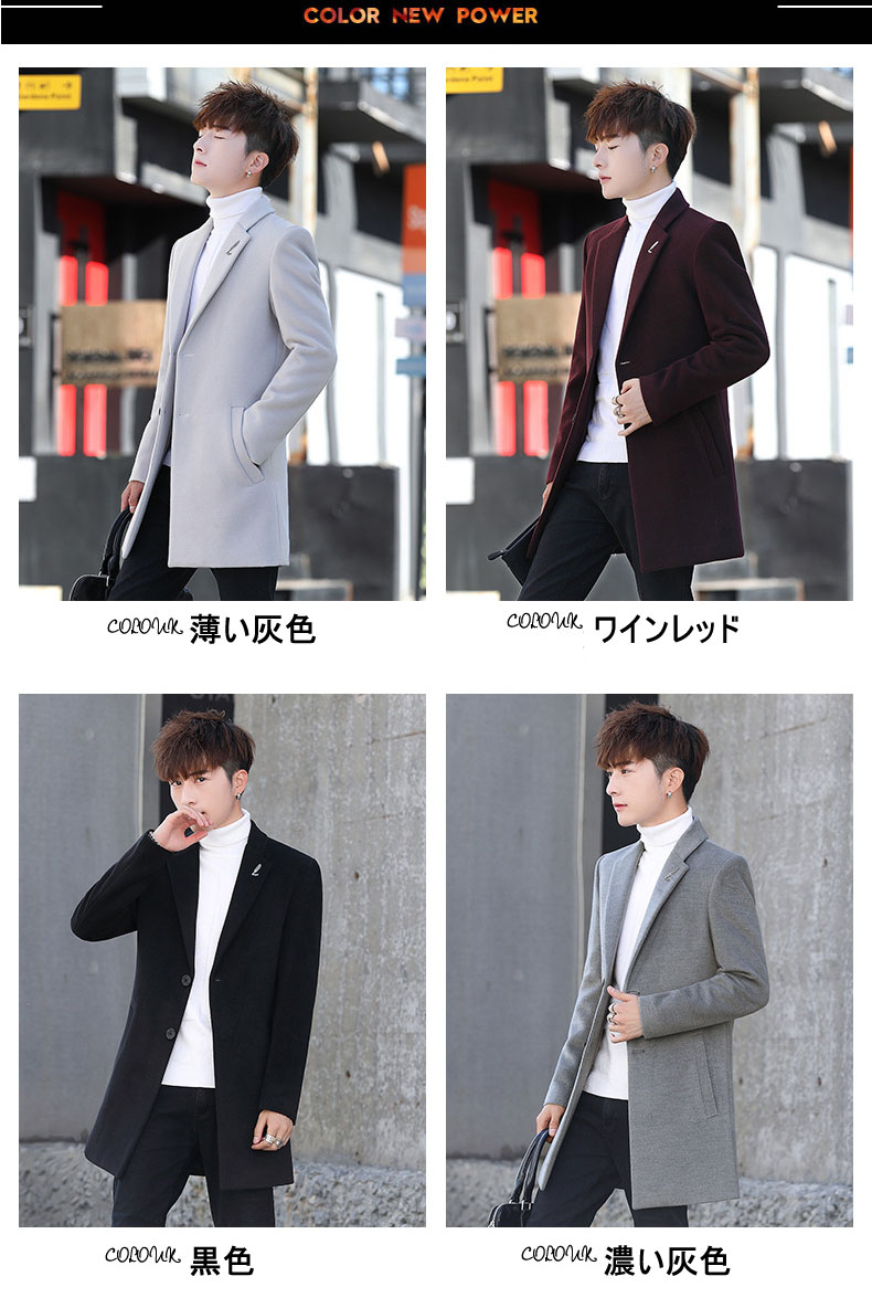 楽天市場 ロングコート メルトン ハーフコート 紳士服 Pコート ピーコート 保温防寒 チェスターコート ビジネスコート スプリングコート メンズ送料無料 メンズ 福祥 楽天市場店