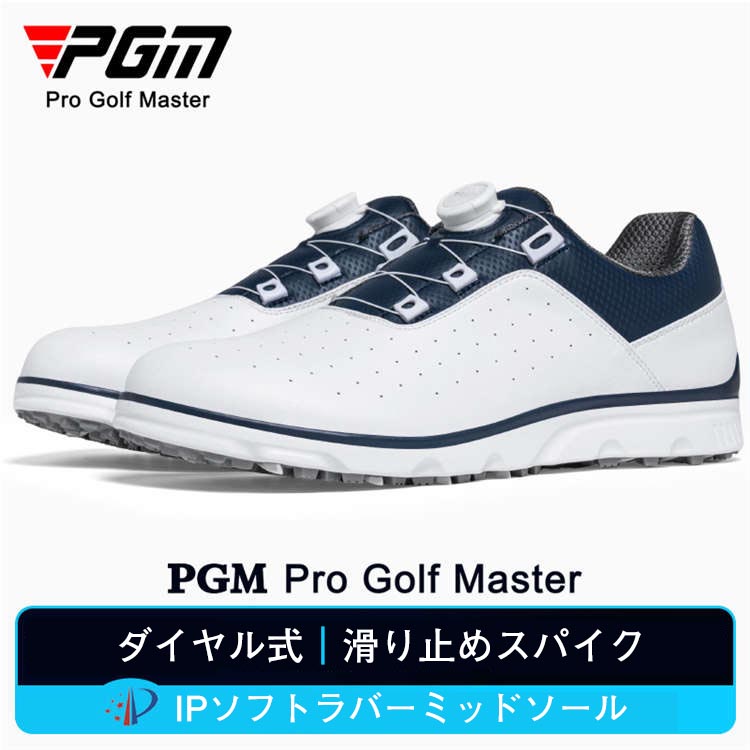 ゴルフシューズ PGM メンズ ゴルフスニーカー スパイクレス 練習場用ゴルフ靴 メンズ 防水 革靴 靴ひも 通気 レザーシューズ 灰色 ブラウン 耐磨 Golf shoes 送料無料