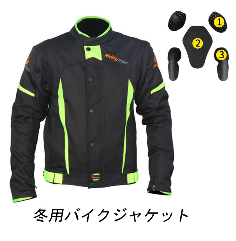 楽天市場 Riding Tribe バイクジャケット メンズ レディース 春夏 秋冬 ナイロンジャケット プロテクター装備 オールシーズン バイクウェア 防風 防寒 男女兼用 バイク用品 ジャケット 耐磨 プロテクター装備 バイクウェア 送料無料 保温インナー付き 福祥 楽天市場店