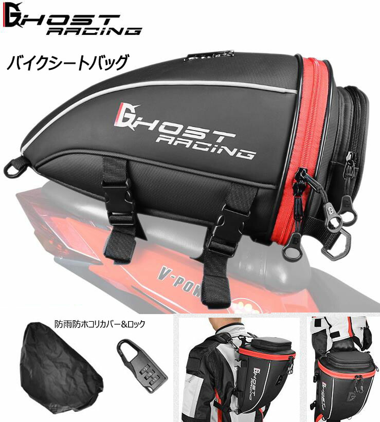 楽天市場】バイク用フロントバッグ スクーターフロントバッグ