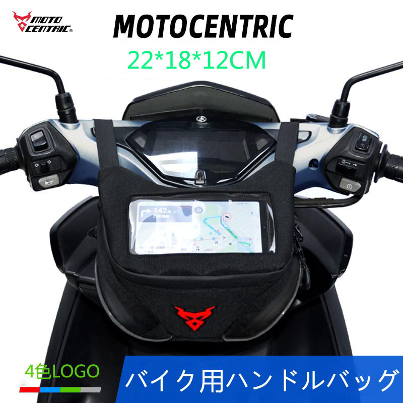 楽天市場 フロントバッグ 原付 スクーター用 ハンドルバッグ スクーターバイクバッグ 両用 バイク用バッグ ウエストバッグ バイク用鞄 送料無料 福祥 楽天市場店