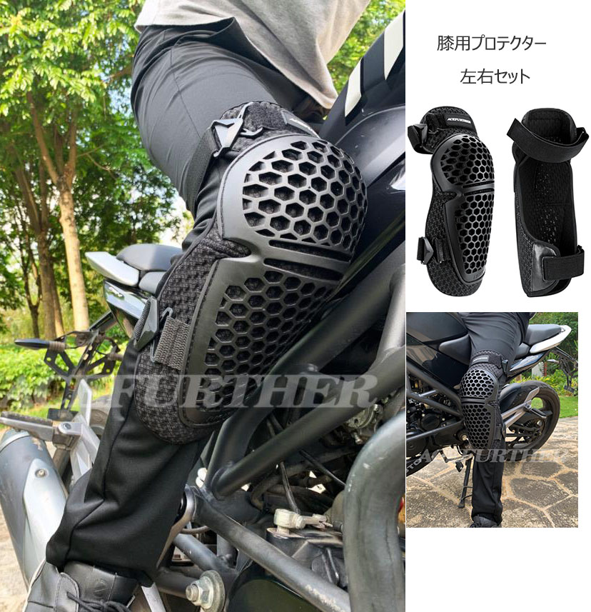 楽天市場】膝プロテクター 2点セット バイク用品 メンズ レディース 