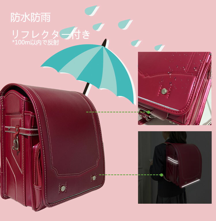 ランドセル 2恋びと 小角帽通学嚢 綺麗 でかい合獣皮 極端容量 オートマチック石 滑やか綴じこみ対応 通学裏側小包み バックパック レッスンカバン 軽量 革かばん ナップザック 初等学校1 6老い学生費え 男の児 女の童 3形態 黒色 茶 袋 通学 貨物輸送無料 斤量を分散