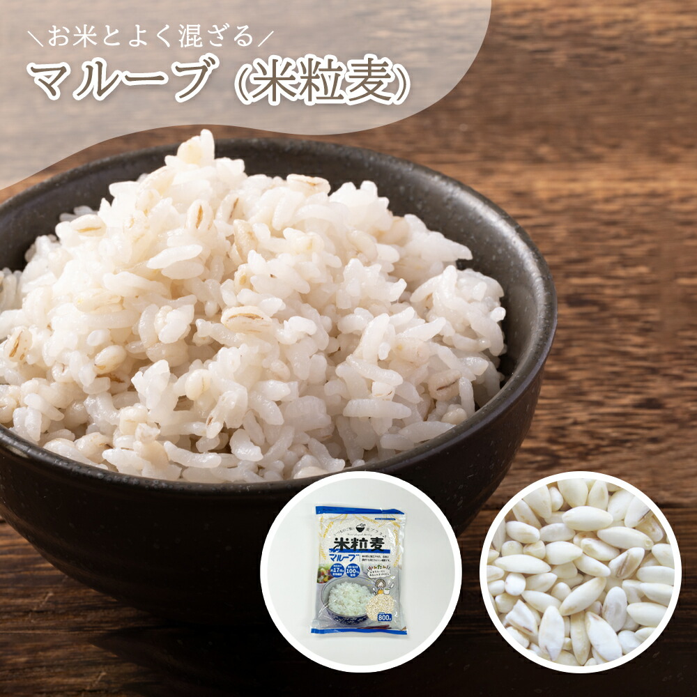 宝麦　国内産100% 20kg(5kg×4袋) 押麦 Amazon | 大麦 (丸麦) 国内産 20kg (5kg×4袋) | ももたろう印
