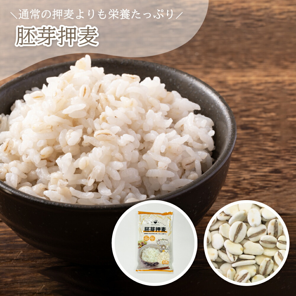 人気提案 楽天市場】押麦 【業務用】1kgあたり約300円 選べる 国産大麦 米・雑穀・粉類