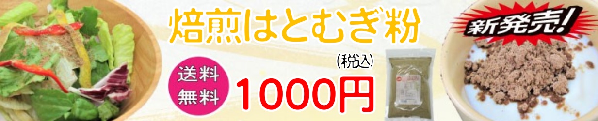 楽天市場】【業務用】国内産麦茶(丸粒)昔ながらの丸粒麦茶内容量【10kg】クラフト袋入 ノンカフェイン 六条大麦 煮出し 麦茶 国産 遠赤焙煎 大容量  : 福玉米粒麦