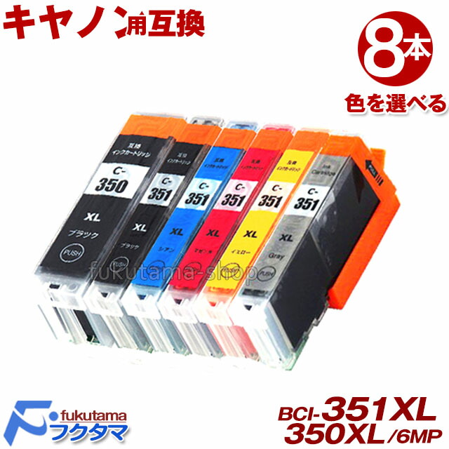 楽天市場】エプソン プリンター インク IC4CL69 互換インクカートリッジ 4色セット+黒2本 ( ICBK69L 増量) IC69 シリーズ :  フクタマ楽天市場店