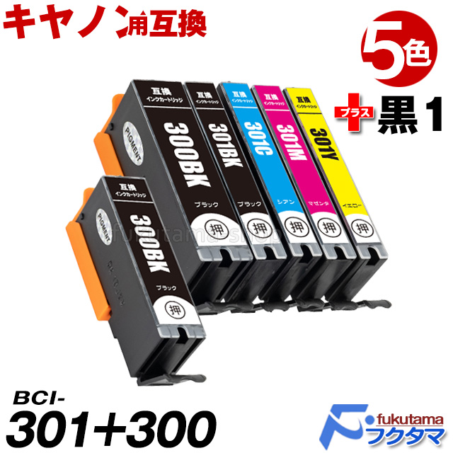【楽天市場】BCI-301+300/5MP 5色セット+黒1本セット キヤノン プリンターインク BCI-301+300 互換インク