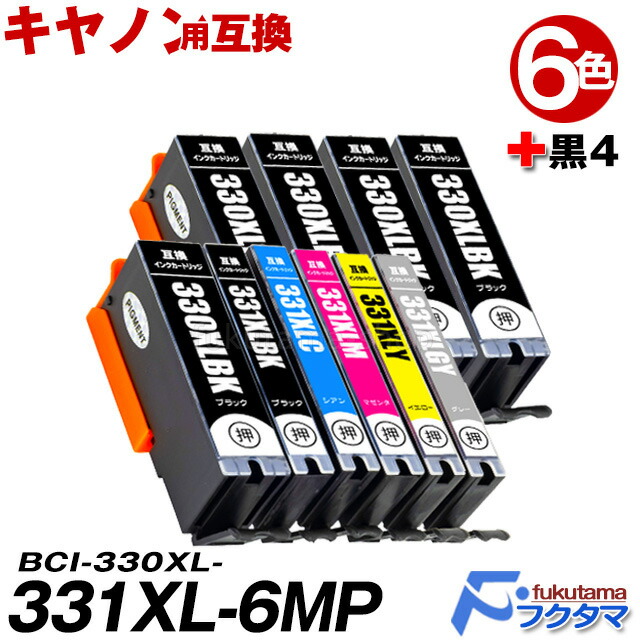 新作 bci 330 331 互換 キヤノン Canon インクタンク BCI-331+330 BCI-331XL+330XL 6MP 6色 +ブラック4本内容:BCI-330XLPGBK BCI-331XLBK BCI-331XLC BCI-331XLM BCI-331XLY BCI-331XLGY qdtek.vn 新作 bci 330 331 互換 キヤノン Canon インクタンク BCI-331+330 BCI-331XL+330XL 6MP 6色 +ブラック4本内容:BCI-330XLPGBK BCI-331XLBK BCI-331XLC BCI-331XLM BCI-331XLY BCI-331XLGY qdtek.vn