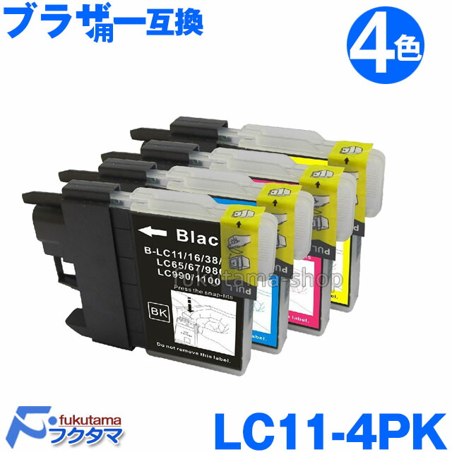ばぁーこーbrother LC11-4PK、LC11BK 楽天市場】【Brother ブラザー LC11-4PK/LC16-4pk 互換インク