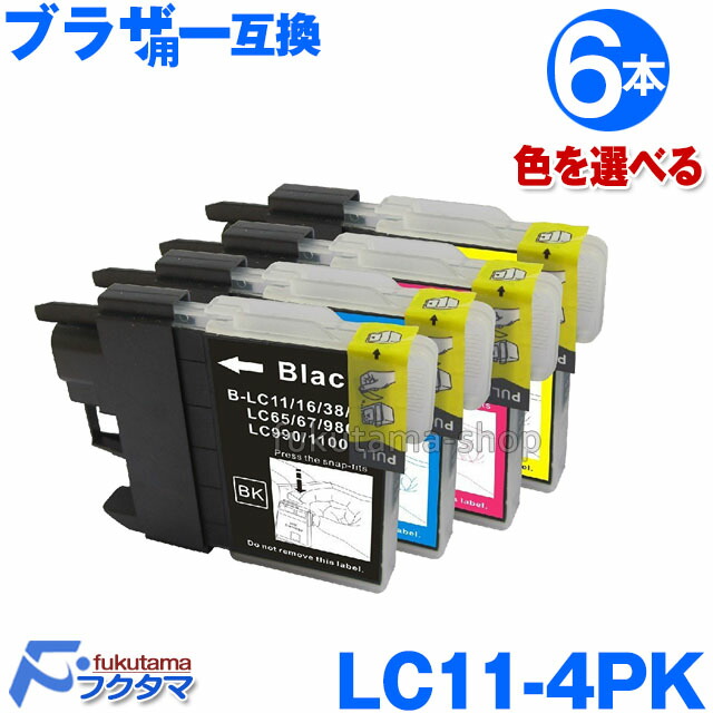 brother LC11インクカートリッジ Amazon.co.jp: ブラザー工業 【brother純正】インクカートリッジ