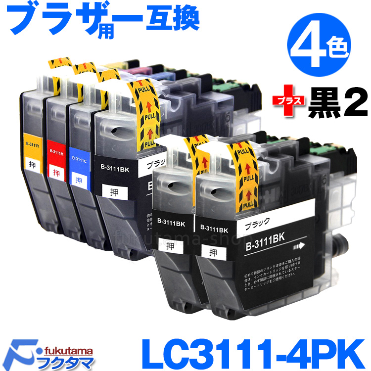 楽天市場】HP178XL 4色セット+2本黒HP178XLBK ICチップ付 増量版