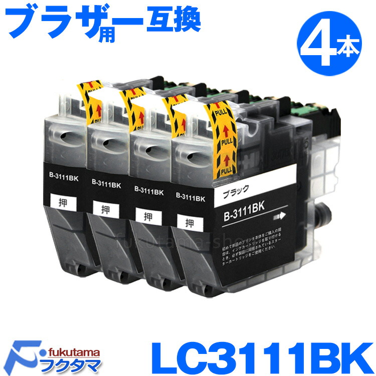 【定価1.8万円】Brother モノクロレザープリンター カートリッジ付 定価1.8万円】Brother モノクロレザープリンター カートリッジ付