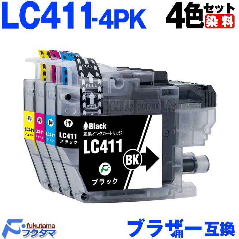 楽天市場】LC416 ブラザー プリンターインク 4色セット Brother