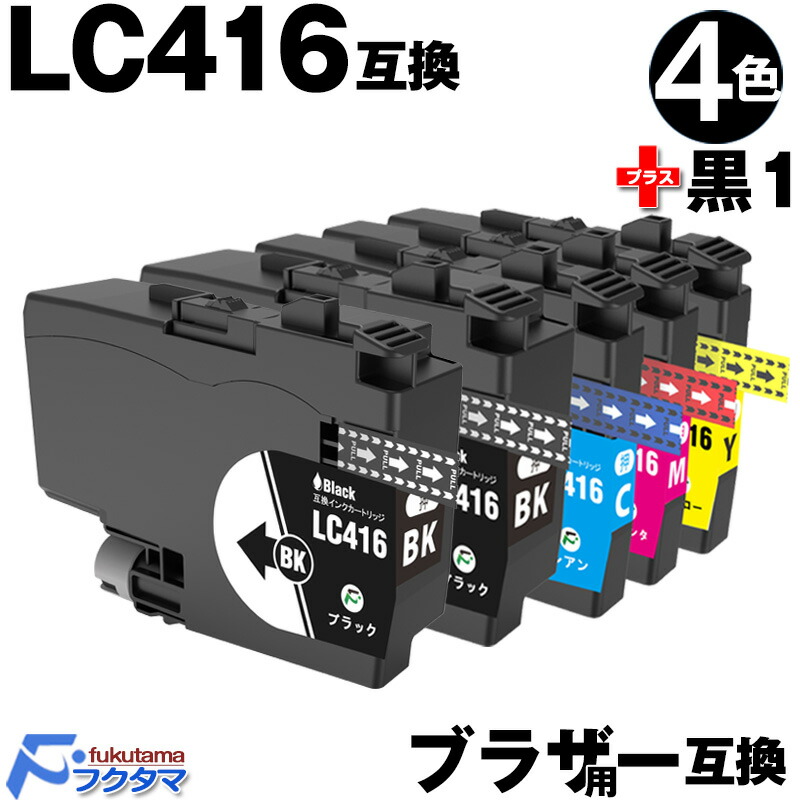 Brother 416 インクカートリッジ 4色セット 純正 交換 プリンター 楽天市場】LC416 ブラザー プリンターインク 4色セット Brother
