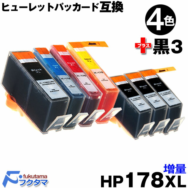 楽天市場】HP178XL 6本セット色選択可 ICチップ付 互換インクカートリッジ ヒューレットパッカード インク HP178XLBK HP178XLY  HP178XLM HP178XLC HP CB321HJ CB323HJ CB324HJ CB325HJ : フクタマ楽天市場店