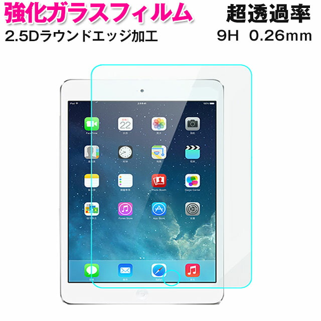 楽天市場】iPad Air4 10.9 ケース Air5 10.2 インチ 第9世代 第7世代 第8世代 10.2 インチ iPad 2021  2200 2018 9.7インチ 2017 ケース iPad mini4/5 ケース iPad Air3 10.5 インチ 2019 第6世代  第5世代 iPad Pro10.5 Pro11