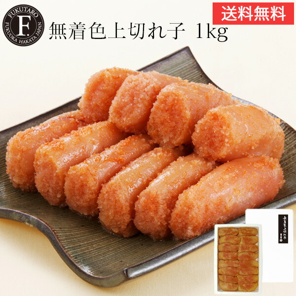 楽天市場】からしめんたいチューブ300g 福太郎 ご家庭用 明太子 博多から直送 : FUKUTARO ONLINE STORE