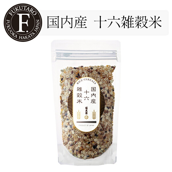 楽天市場 十六雑穀米 福太郎 博多から直送 国内産十六雑穀米 Fukutaro Online Store