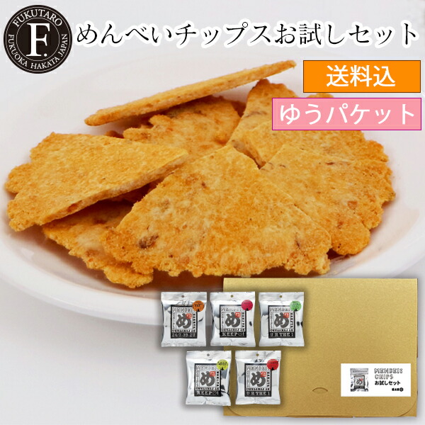 楽天市場】【公式】めんべいプレーンわれせん200g×10袋セット 期間限定 数量限定 送料無料 山口油屋福太郎 福太郎 福岡 お土産 辛子めんたい風味せんべい  めんべい われめん ご家庭用 お徳用 : FUKUTARO ONLINE STORE