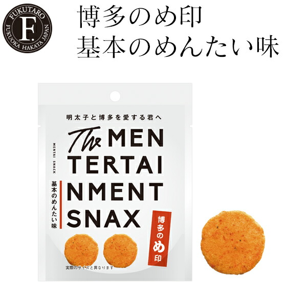 楽天市場】【公式】めんべいプレーンわれせん200g×10袋セット 期間限定 数量限定 送料無料 山口油屋福太郎 福太郎 福岡 お土産 辛子めんたい風味せんべい  めんべい われめん ご家庭用 お徳用 : FUKUTARO ONLINE STORE