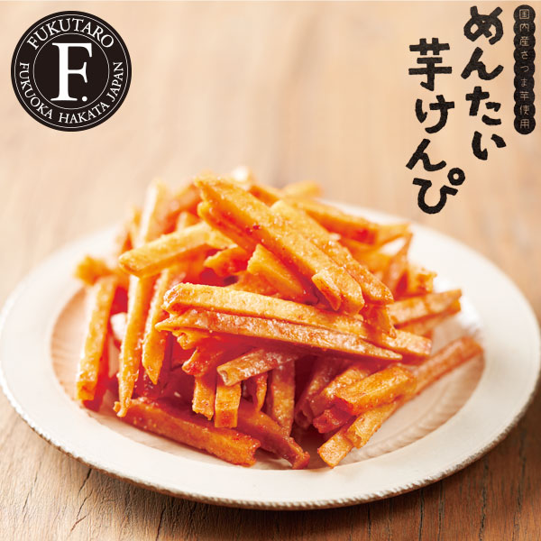 楽天市場 手土産 お菓子 博多から直送 福太郎 めんたい芋けんぴ Fukutaro Online Store