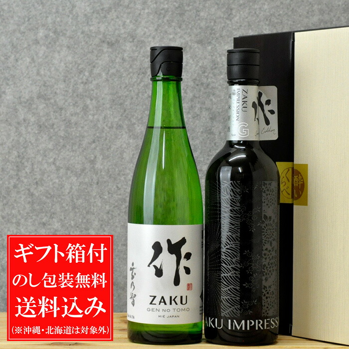 人気日本酒一升瓶×6本