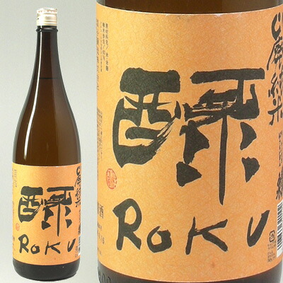 Sake Roku Rin 【楽天市場】関谷醸造 蓬莱泉 山廃純米酒 ROKU( ロク ろく ) 1.8L :福田屋酒店