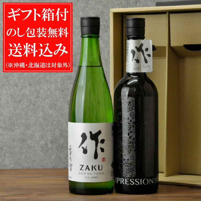 食べレアオリジナルセット】ワインとハムのギフトセット(山幸