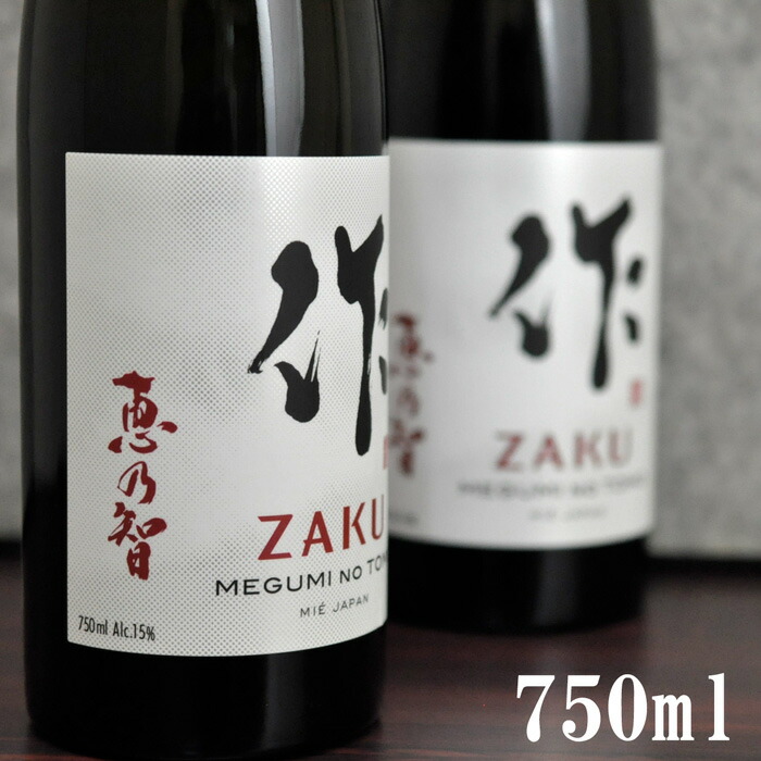 ZAKU Junmai Daiginjo 