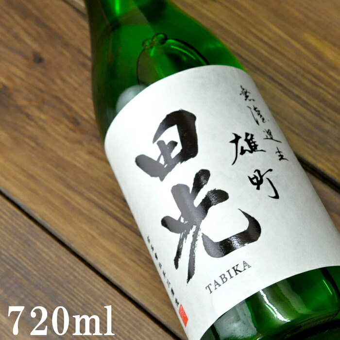 楽天市場】加藤吉平商店 福井 日本酒 梵 さかほまれ 純米大吟醸