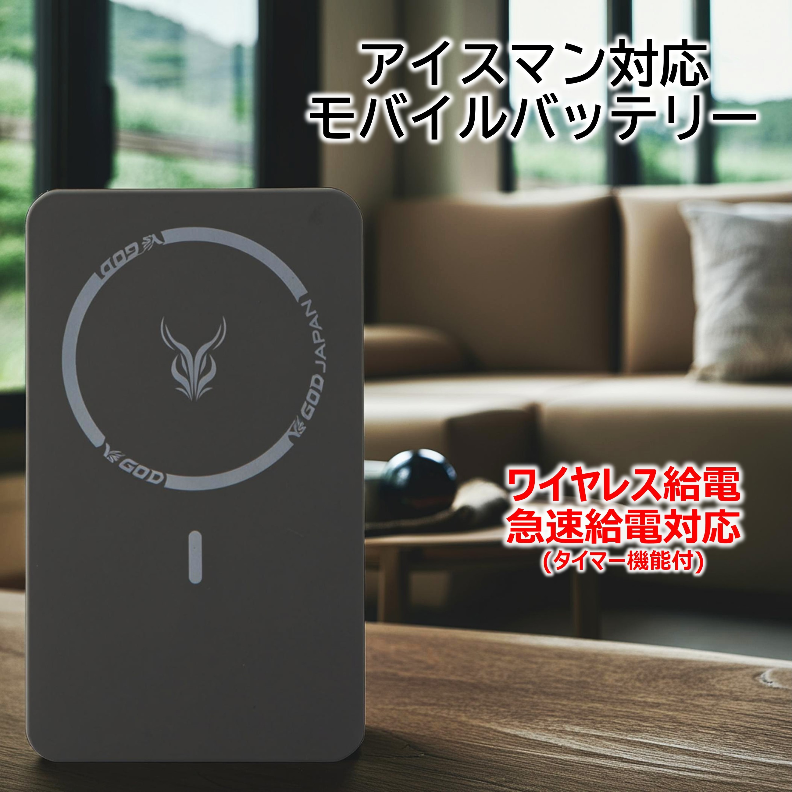 ☆夏大売り出し会場☆ ～目覚ましいの特性をお得に今だけ！！～