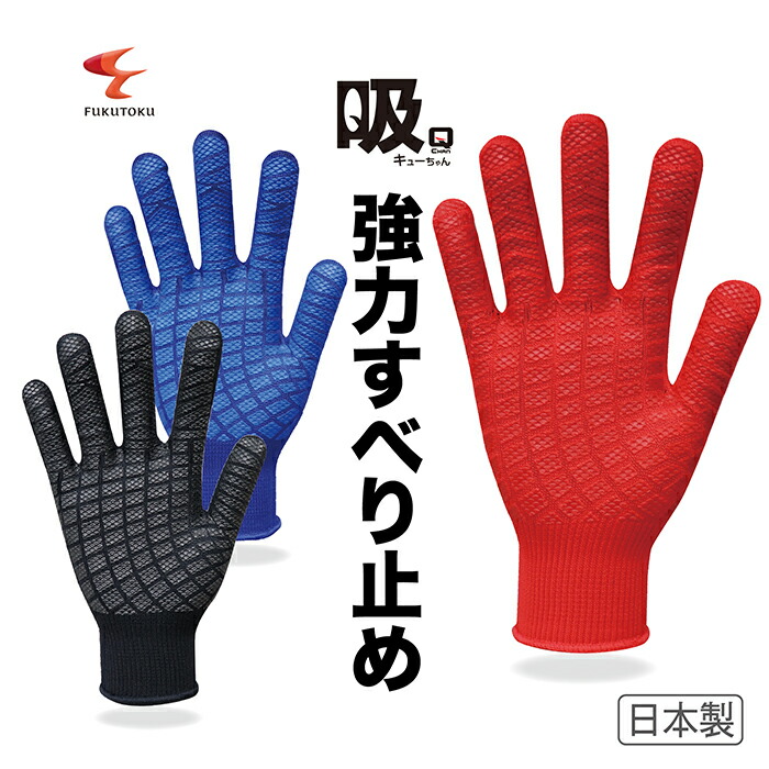 業務用手袋 楽天市場】【メーカー直販】＃942 15G物流用コーデュラグローブ