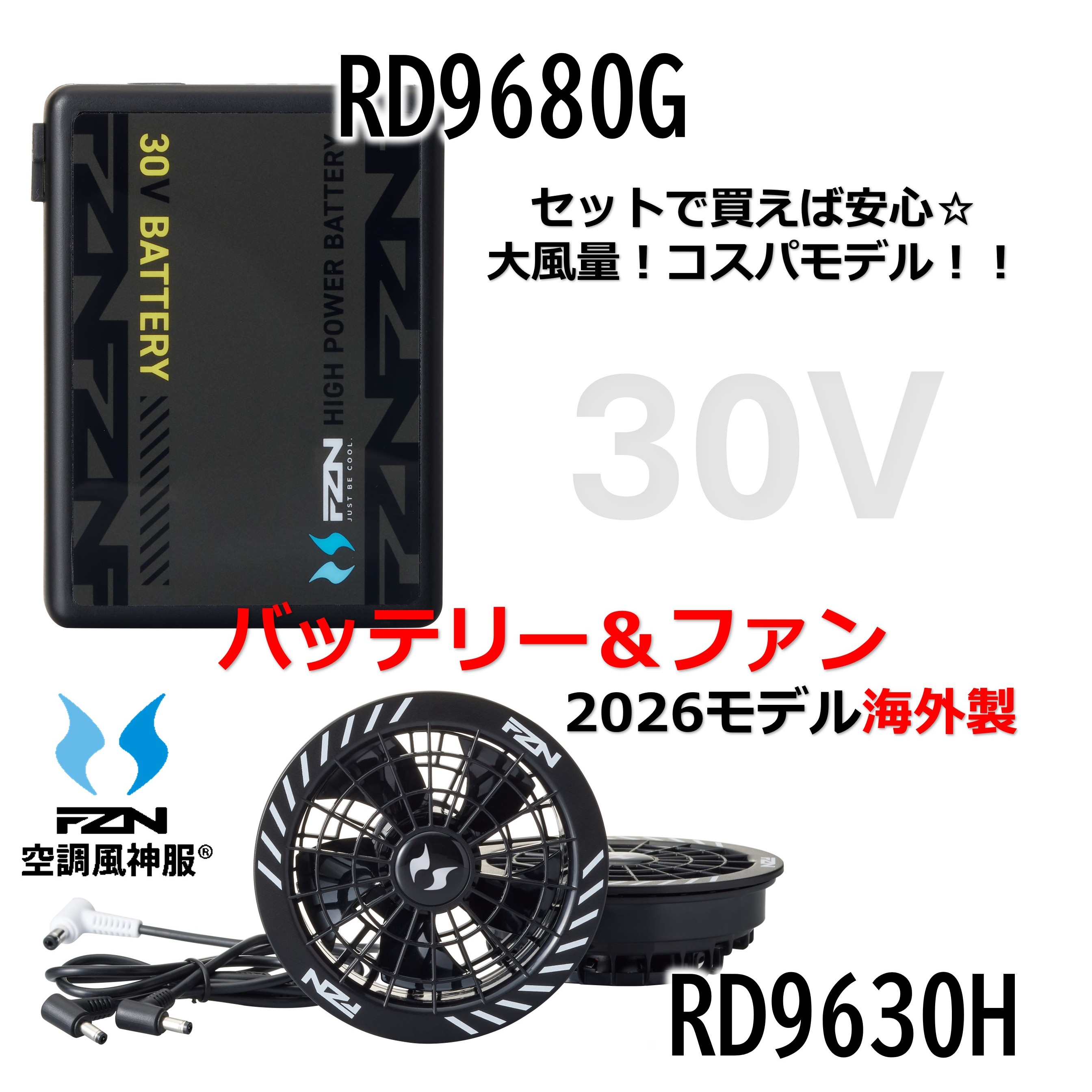 ☆夏大売り出し会場☆ ～目覚ましいの特性をお得に今だけ！！～