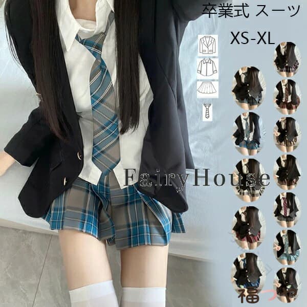 卒式 背広 うしろ帯 卒服 4点仕掛ける 上衣 白プルオーバー 筋目スコート タイ 韓国風 赤ちゃん服 社交ダンス御召しもの 12印字機 XS S M L XL 大きめ大きさ 小学生 中学生 高校生 フォーマルスーツ はいり込む式 成年者式 お受験 七五三 競り合い着 映画化 洋琴告げ知らせる会 成年者っぽい