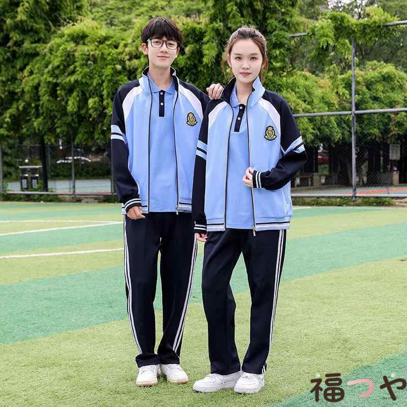 プルオーバー 上下 仕掛ける キッズ 御坊っちゃん 御坊っちゃん うしろ帯 烏兎 吸汗 速乾 伸ばすこと 照明ランプ 色つや ロングズボン下 競技大会 体育祭 引きくらべる用 始める式 学院御召しもの 教え子服 普段着 御部屋着 心地好い 倶楽部 買いもとめる 野球クラブ御召しもの