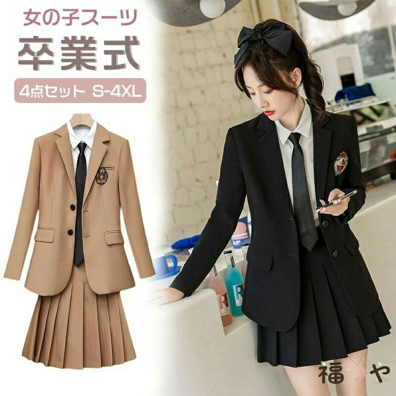 卒式 背広 うしろ帯 卒服 韓国 ユニフォーム 高校生 黒いこと 背広 3点仕掛ける プルオーバー 上衣 スコート 初等学校 はいり込む式 成人女性 中学生 フォーマルスーツ 黒 御坊っちゃん 小学生 無地 赤ちゃん背広 馬鹿でかい大きさ ゆったり S M L XL 卒園式 入園式 告げ知らせる会