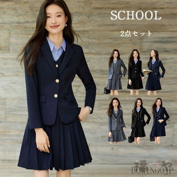 フォーマルスーツ ワンピース スーツ 上下セット 2点セット ブレザー スーツジャケット 学生制服 学生服 スクール スクール制服 中学生 高校生 大人 レディース 入学式 卒業式 入園式 七五三 成人式 結婚式 発表会