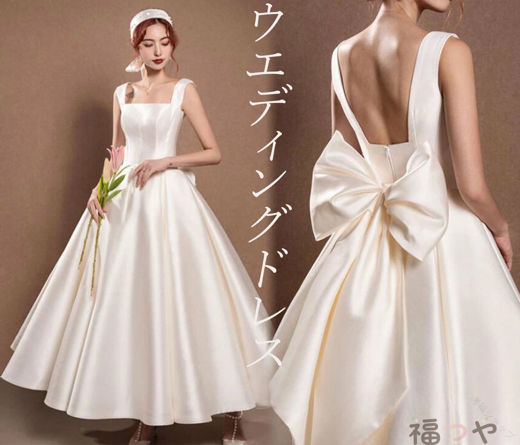 ウェディングドレス フレアドレス ロング レディース フレア ワンピース 花嫁ドレス スレンダーライン エレガント シンプル ジャンパースカート 白 レッド ブライダル 海外挙式 披露宴 結婚式 前撮り 後撮り お呼ばれ パーティー 二次会 フォマールドレス 演奏会 舞台衣装