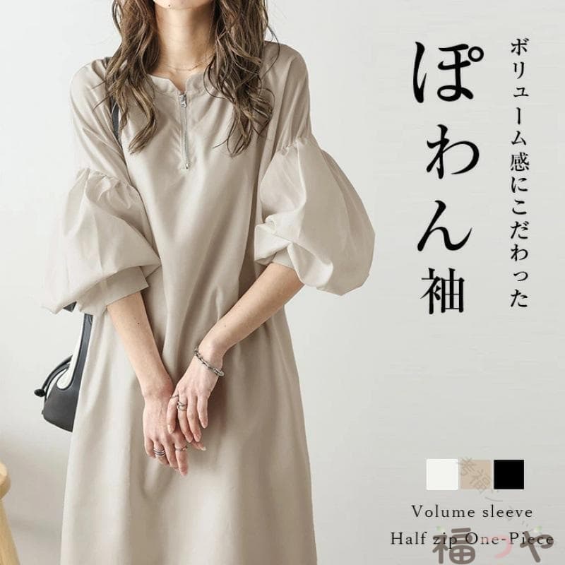 卒業式 服 レディース ワンピース セレモニースーツ 新作 卒園式 入園式 入学式 七五三 お宮参り 通勤 服装 母 ママ おしゃれ
