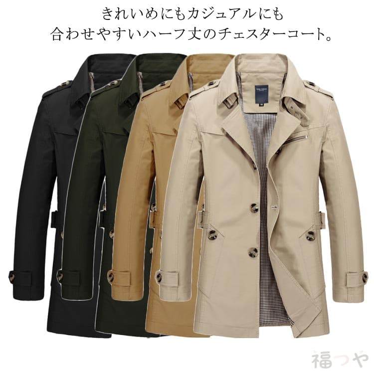 春コート ショートコート 長袖 細身 ハーフコート メンズ 前開き 春ジャケット ボタン 綿混素材 スリム 無地 ビジネス カジュアル アウター 通勤 チェスターコートコート・ジャケット