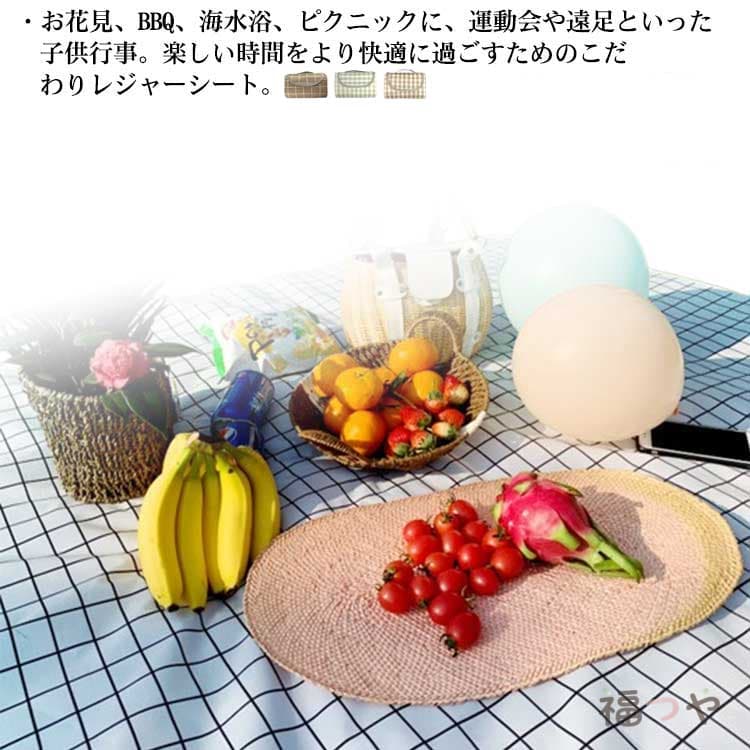 ピクニック 200×200cm 大型シート 防水 薄手 チェック柄 折り畳み 軽い キャンプ お花見 レジャーシート アウトドア 運動会 BBQ 海水浴 可愛い レジャーシート